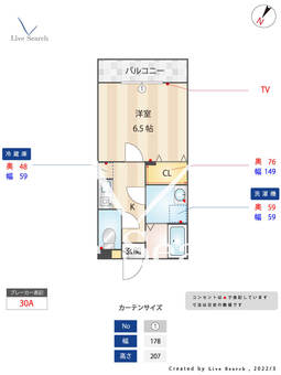 クオーレ近大前 202 【福岡県新飯塚駅】 の間取り図