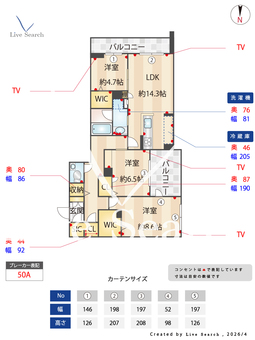 シャーメゾン大市プレミア　ANNEX 203 【兵庫県門戸厄神駅】 の間取り図