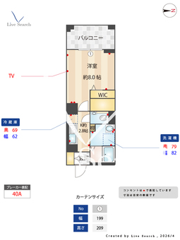 Sha　Maison　M　2nd 307 【兵庫県阪急塚口駅】 の間取り図