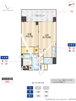 ヴィラ　レオーネ 501 【兵庫県尼崎駅】 の間取り図