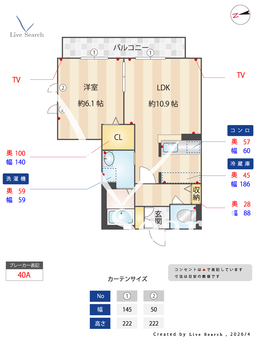 シャーメゾン　ペリフェリーア 201 【大阪府JR長瀬駅】 の間取り図