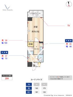 サン畑江 305 【愛知県黄金駅】 の間取り図