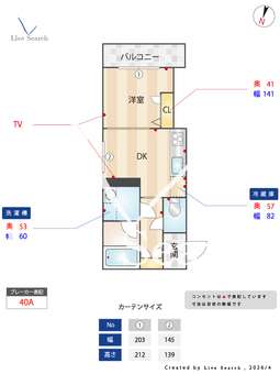shamaison　I’m 201 【大阪府鳳駅】 の間取り図