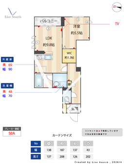 ディグニティー 101 【埼玉県川越駅】 の間取り図
