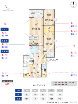 サンパティーク未来  201 【大阪府阪急京都線「上牧」徒歩3分】 の間取り図