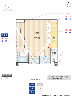 AWAビル 102 【神奈川県　相模大野駅】 の間取り図