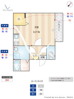 クオーレ近大前 204 【福岡県新飯塚駅】 の間取り図