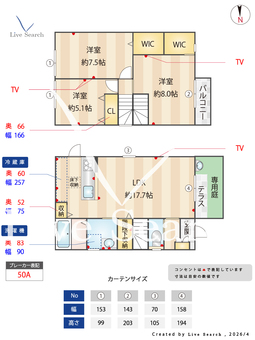 フェリーチェ松木 3 【福岡県博多南駅】 の間取り図