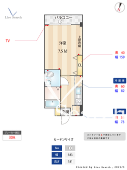 エリーナプラザ天神南 502 【福岡県天神駅】 の間取り図