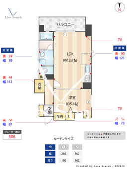 サントルジョワ上本町 303 【大阪府谷町六丁目駅】 の間取り図