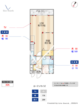 エスポワール八汐 307 【埼玉県八潮駅】 の間取り図