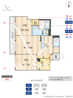 シャーメゾン　ブラン 105 【大阪府瑞光四丁目駅】 の間取り図
