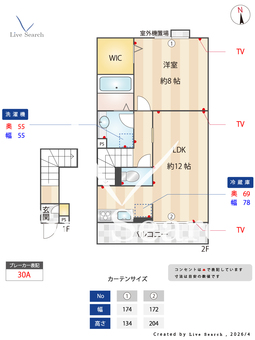 ルミエール　ドゥ 202 【東京都舎人駅】 の間取り図