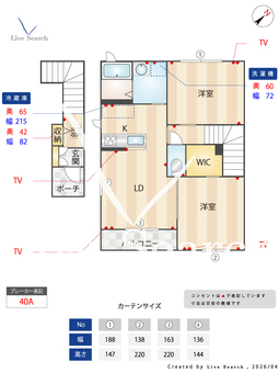 4504560　ヴィラ　パストラル A203 【滋賀県東海道本線 瀬田駅 徒歩8分】 の間取り図
