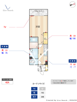 Shamaison NoixEspoir 306 【大阪府長瀬駅】 の間取り図