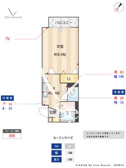 ブルームハイツ 205 【大阪府上新庄駅】 の間取り図