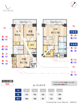 ウエルストン西小山 203 【東京都西小山駅】 の間取り図