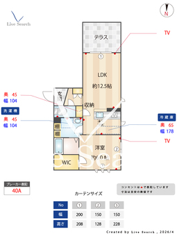 シャーメゾン　ペイシェス 103 【大阪府西田辺駅】 の間取り図