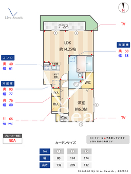Grace　Garden　A 103 【神奈川県相模大野駅】 の間取り図