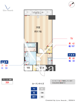 アイルカナーレ押上 203 【東京都押上駅】 の間取り図