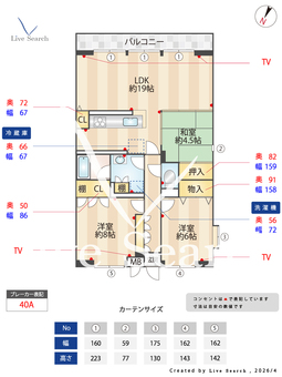 グランドヒルズ 301 【埼玉県和光市駅】 の間取り図