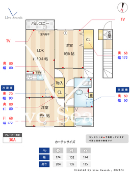 エスポワール 203 【埼玉県三郷中央】 の間取り図