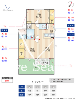 アネシス 101 【埼玉県志木駅　バス所要時間15分　秋ヶ瀬橋バス停　徒歩3分】 の間取り図