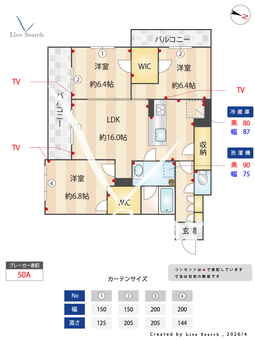 カレイドスコープ光の森 302 【熊本県光の森駅】 の間取り図