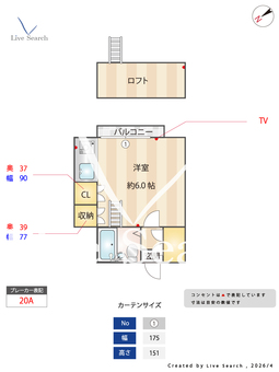 ペアパレス志木A棟 203 【埼玉県志木駅】 の間取り図
