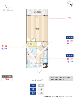 BraTTo目黒ステーションフロント 104 【東京都JR山手線 目黒駅】 の間取り図