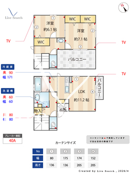 パークフロント朝霞本町 202 【埼玉県朝霞駅】 の間取り図