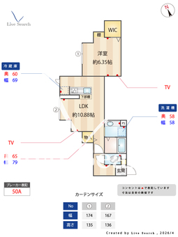 ヴィヴィアン 202 【東京都赤羽駅】 の間取り図