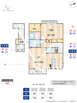 T-HOUSE　豊中 201 【大阪府阪急電鉄阪急宝塚線 豊中駅 徒歩11分】 の間取り図