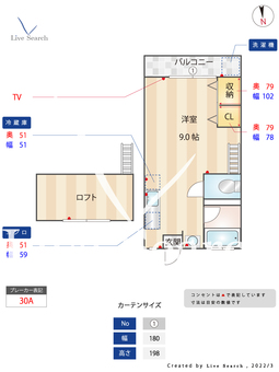 シティベール松元 D221 【福岡県柚須駅】 の間取り図