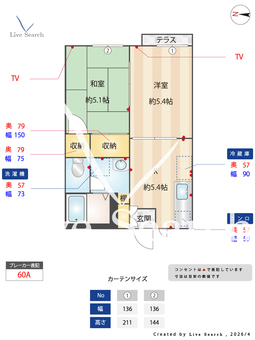 4501710　レックスパレス 0103 【滋賀県湖西線 大津京駅 徒歩8分】 の間取り図