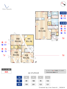 ヴィル・エテルネル E 【群馬県前橋駅】 の間取り図