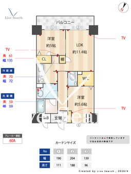 ソレイユ上落合 402 【埼玉県大宮駅】 の間取り図