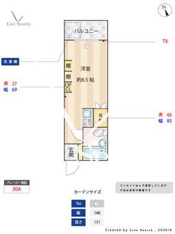 コンフォート西永福 202 【東京都西永福駅】 の間取り図