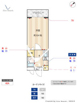 エルプレイス菊名 D102 【神奈川県菊名駅】 の間取り図