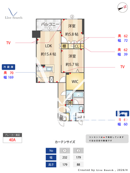 サンジョイアゼロ 407 【東京都葛西駅】 の間取り図
