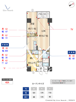 サンジョイアゼロ 408 【東京都葛西駅】 の間取り図