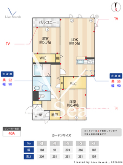 メープルヴィラ 206 【茨城県水戸駅】 の間取り図