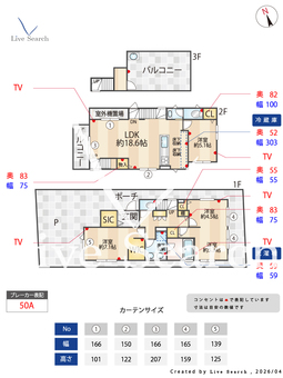 杉並区宮前5丁目新築戸建 2 【東京都久我山駅】 の間取り図