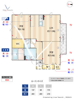ラフレ仲道　D 201 【埼玉県埼玉高速鉄道　戸塚安行駅　徒歩19分】 の間取り図