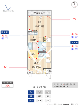 サウスステージ 203 【東京都方南町駅】 の間取り図