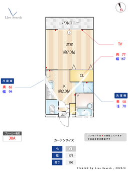 パセオ浦和 304 【埼玉県武蔵浦和駅】 の間取り図