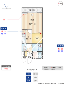 ResilienceB 305 【埼玉県吉川】 の間取り図