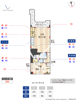 パールマンション習志野 103 【千葉県津田沼駅】 の間取り図