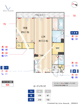 ロイヤルヒルズ武蔵浦和A 301 【埼玉県武蔵浦和】 の間取り図