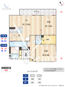 メゾン　ルリエアルブル 103 【大阪府万博記念公園駅】 の間取り図